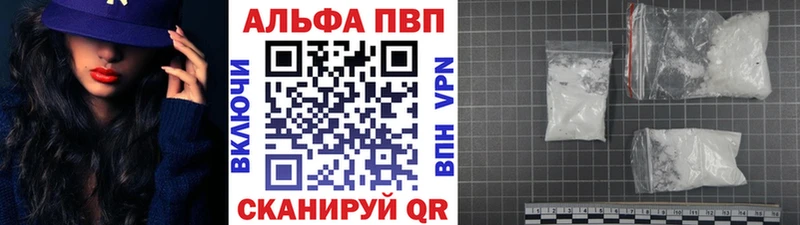Наркота Лесной ТГК APVP Мефедрон КОКАИН АМФ