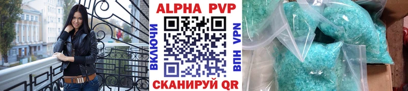 А ПВП СК КРИС Лесной