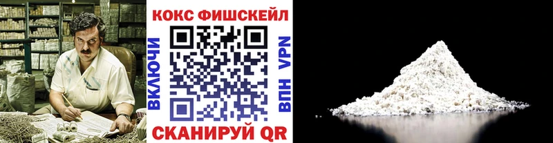 Cocaine FishScale  kraken tor  Лесной 
