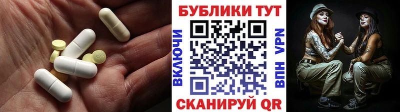 Экстази круглые  Лесной 