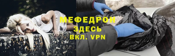 тгк Балабаново