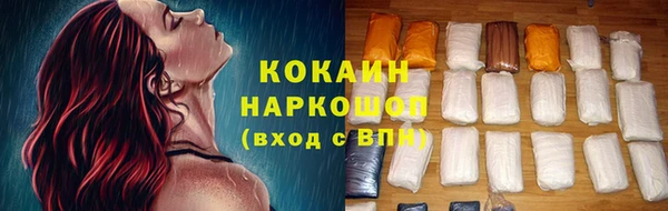 круглые Балахна