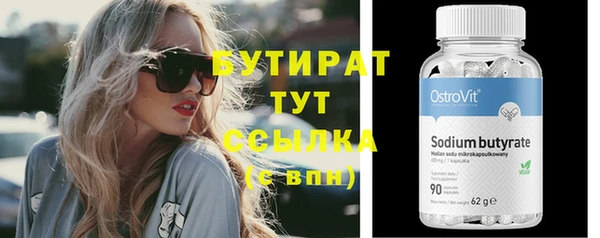 круглые Балахна
