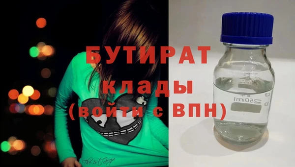 спиды Баксан