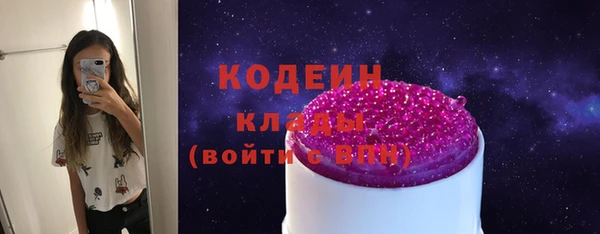 тгк Балабаново