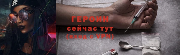 тгк Балабаново