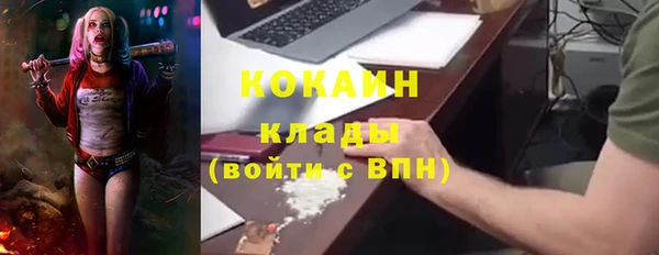 спиды Баксан