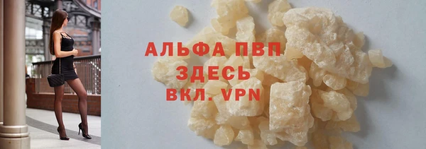 тгк Балабаново