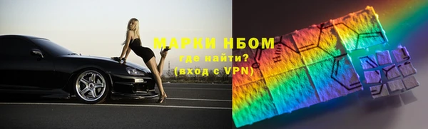тгк Балабаново