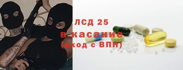 спиды Баксан