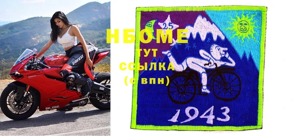 круглые Балахна