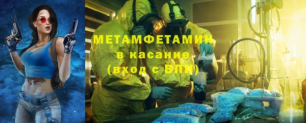 спиды Баксан