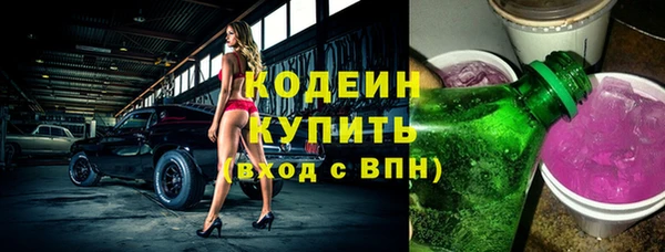 круглые Балахна