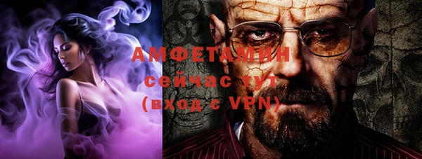 тгк Балабаново