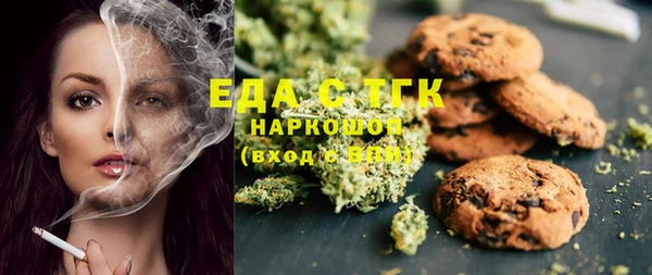 круглые Балахна
