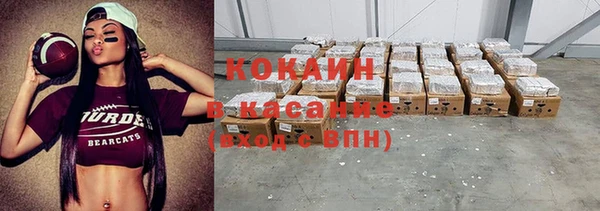 круглые Балахна