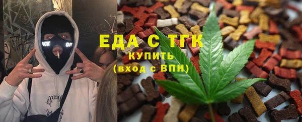 тгк Балабаново
