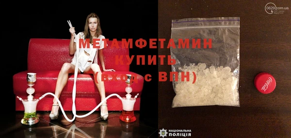 спиды Баксан