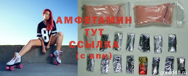 круглые Балахна