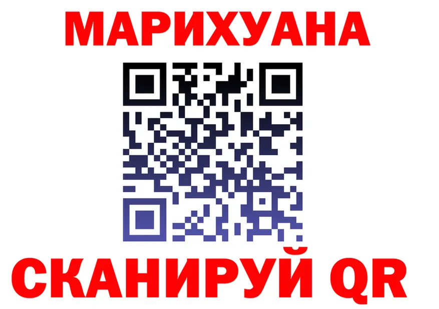 Где продают наркотики?  наркотические препараты Лесной