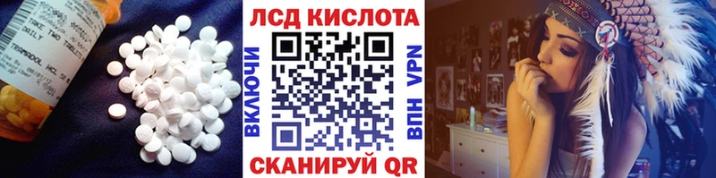 ЛСД экстази ecstasy  где купить   Лесной 