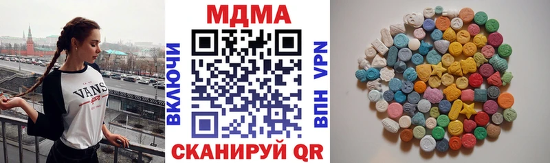 MDMA VHQ Лесной