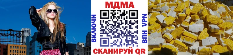 МДМА кристаллы Лесной