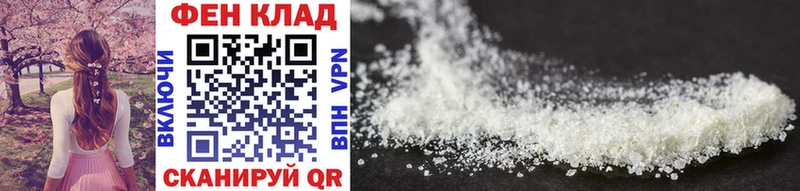 Первитин Methamphetamine  ОМГ ОМГ маркетплейс  Лесной 