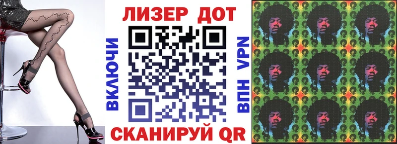 купить наркотик  Лесной  мега маркетплейс  Марки 25I-NBOMe 1,8мг 