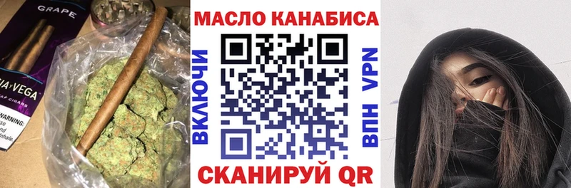 Дистиллят ТГК концентрат  omg ONION  Лесной 